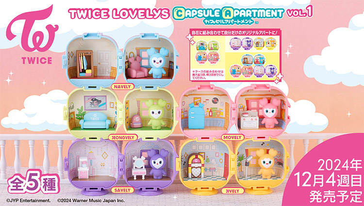 TWICE LOVELYS CAPSULE APARTMENT vol.1